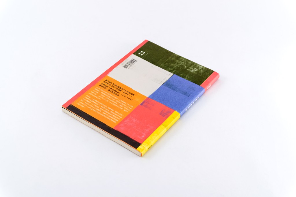 南方-朱爾丹的瘋狂日記1