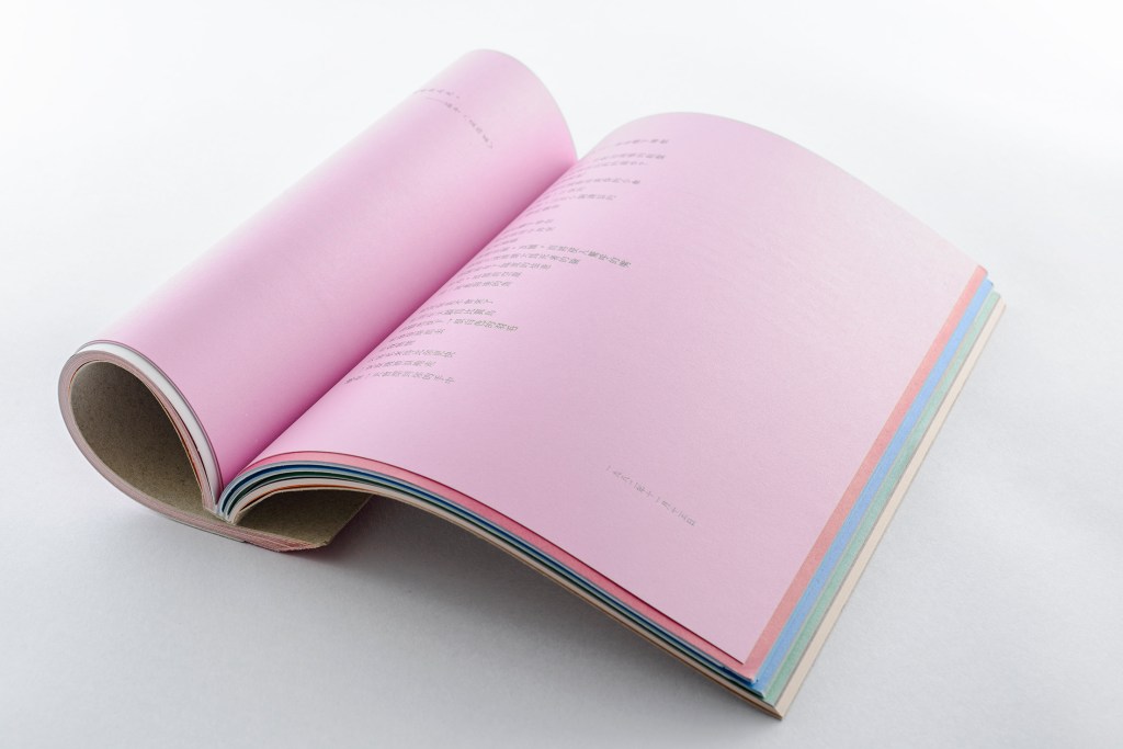 行人文化實驗室-創世紀的創世紀-06-RGB小