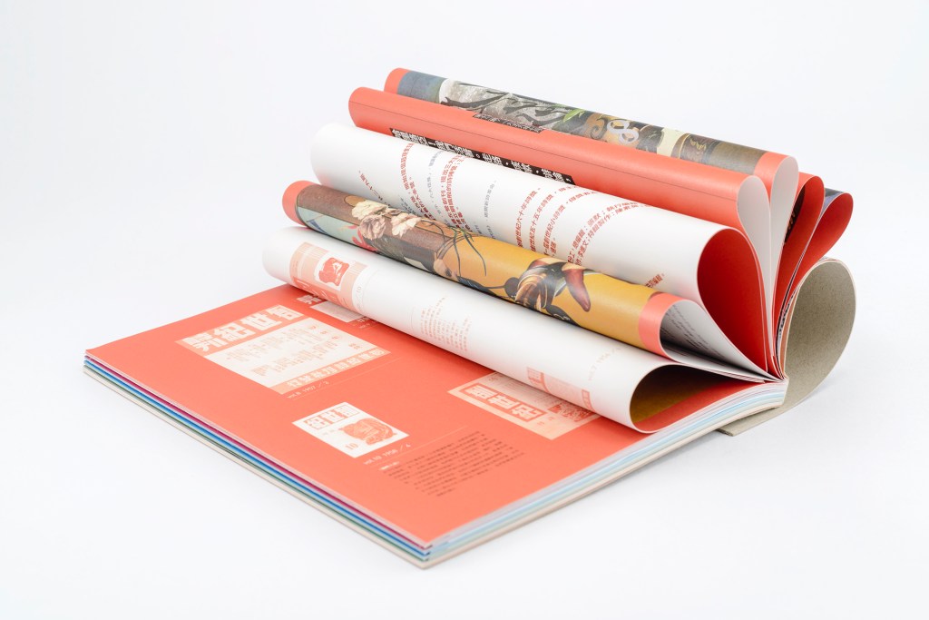 行人文化實驗室-創世紀的創世紀-07-RGB小