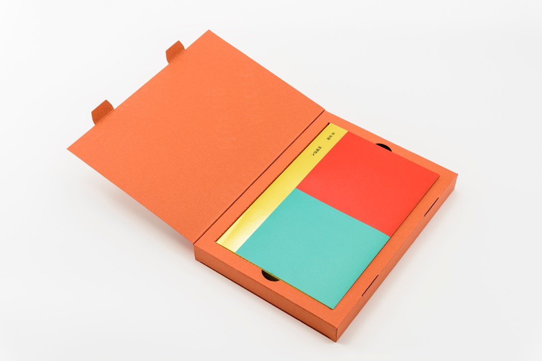 大果文化-黃安祖-吟唱詩人-01(小)