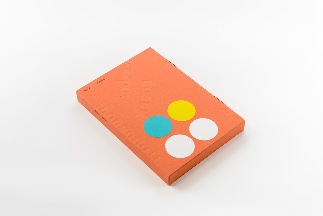 大果文化-黃安祖-吟唱詩人-04(小)