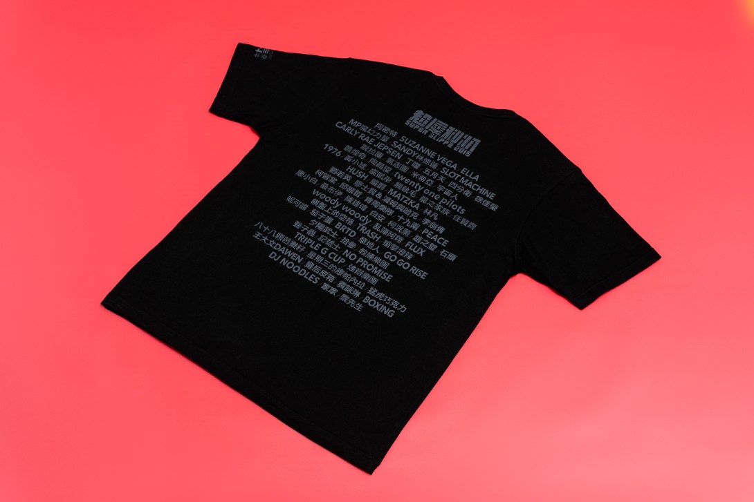 相信音樂-2015超犀利趴-04(小)